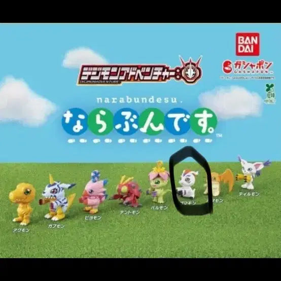 [BUNJANG] Digimon Naranhi Gacha Shellmon / 디지몬 나란히 가챠 쉬라몬