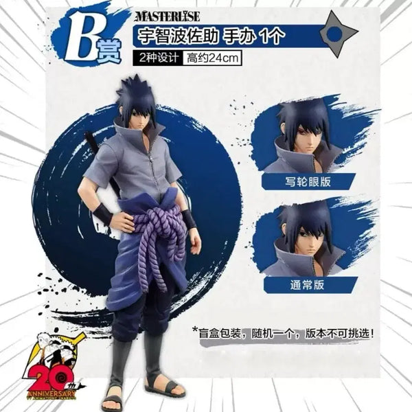 [BUNJANG] Sasuke Uchiha Rinnegan Version Figure / (판매) 사스케 불의의지 피규어 윤회안 버전