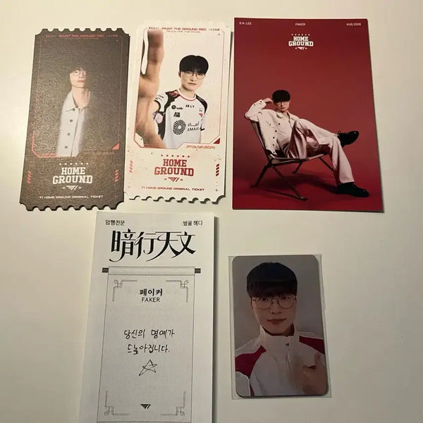 [BUNJANG] T1 Faker Track Jacket Bundle (Photocard, Postcard, Ticket) / T1 티원 홈그 페이커 faker 바막 포카 엽서 티켓 일괄