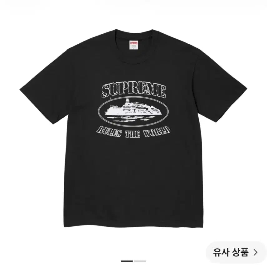 [BUNJANG] Supreme Corteiz T-Shirt / M 슈프림 코르테이즈 반팔