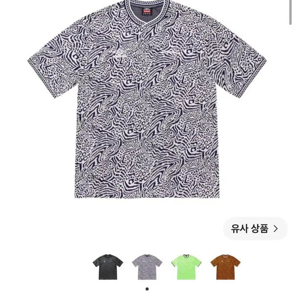 [BUNJANG] Supreme x Umbro Soccer Jersey Navy / M 슈프림 엄브로 사커져지 네이비
