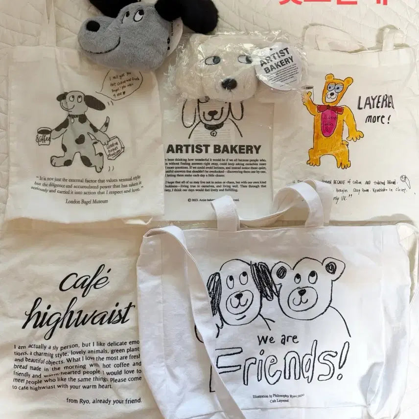 [BUNJANG] Eco Bag & Keyring Set / [셋트판매-택포] 에코백&키링 셋트판매