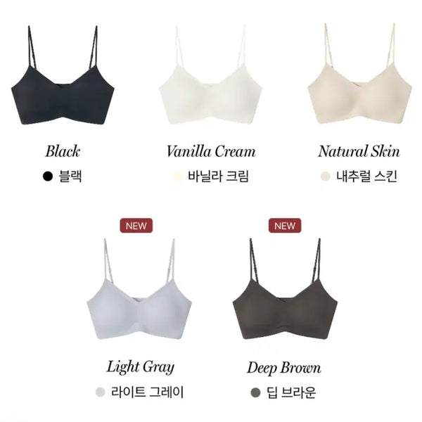 [BUNJANG] 8fter Nudy Volume Bra Light Grey S / 앳프터 8fter 누디볼륨브라 라이트그레이 S사이즈