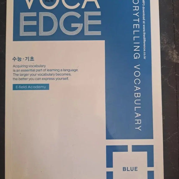 [BUNJANG] VOCA EDGE Basic Study Blue Edition / VOCA EDGE 보카엣지 수능 기초 Blue 블루