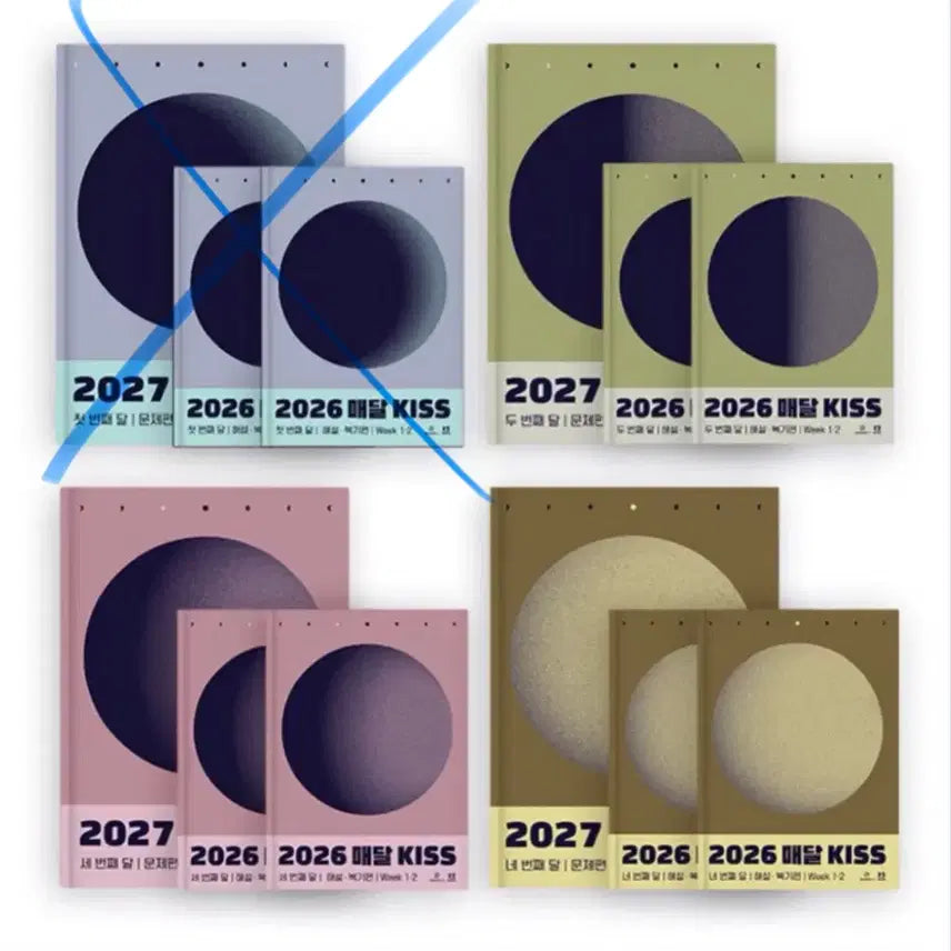 [BUNJANG] Maedal Kiss Issues 2-4 / 매달키스 2~4호