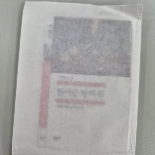 [BUNJANG] Mineumsa Bookmark Exchange / 민음사 책갈피 교환