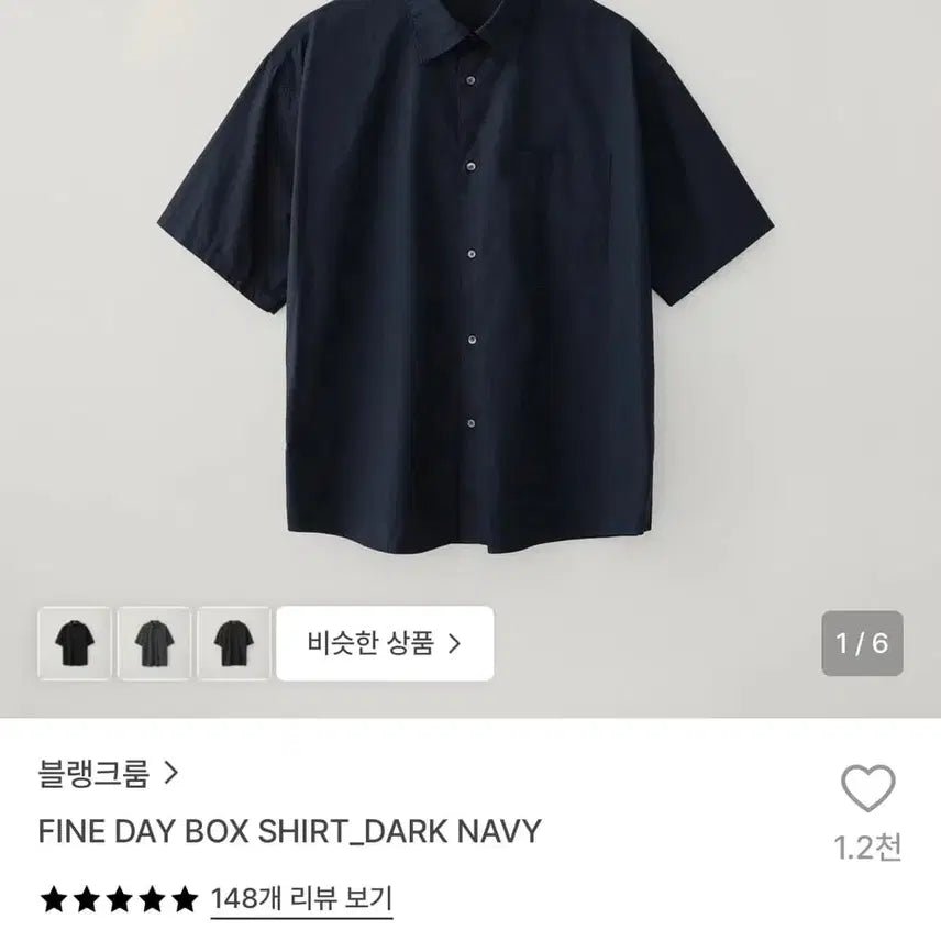 [BUNJANG] Blank Room Half Shirt Dark Navy / 4)블랭크룸 하프셔츠 다크네이비