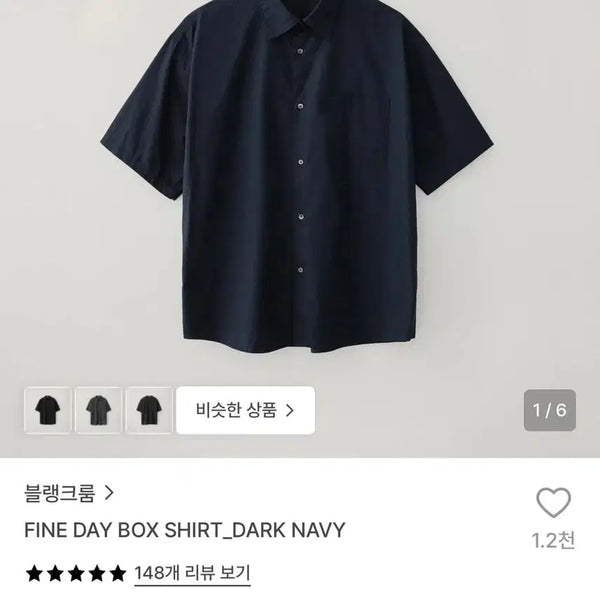 [BUNJANG] Blank Room Half Shirt Dark Navy / 4)블랭크룸 하프셔츠 다크네이비