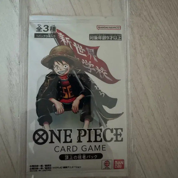 [BUNJANG] One Piece Saikyo Jump May Promo Pack Sealed / 원피스 최강점프 5월 프로모팩 미개봉