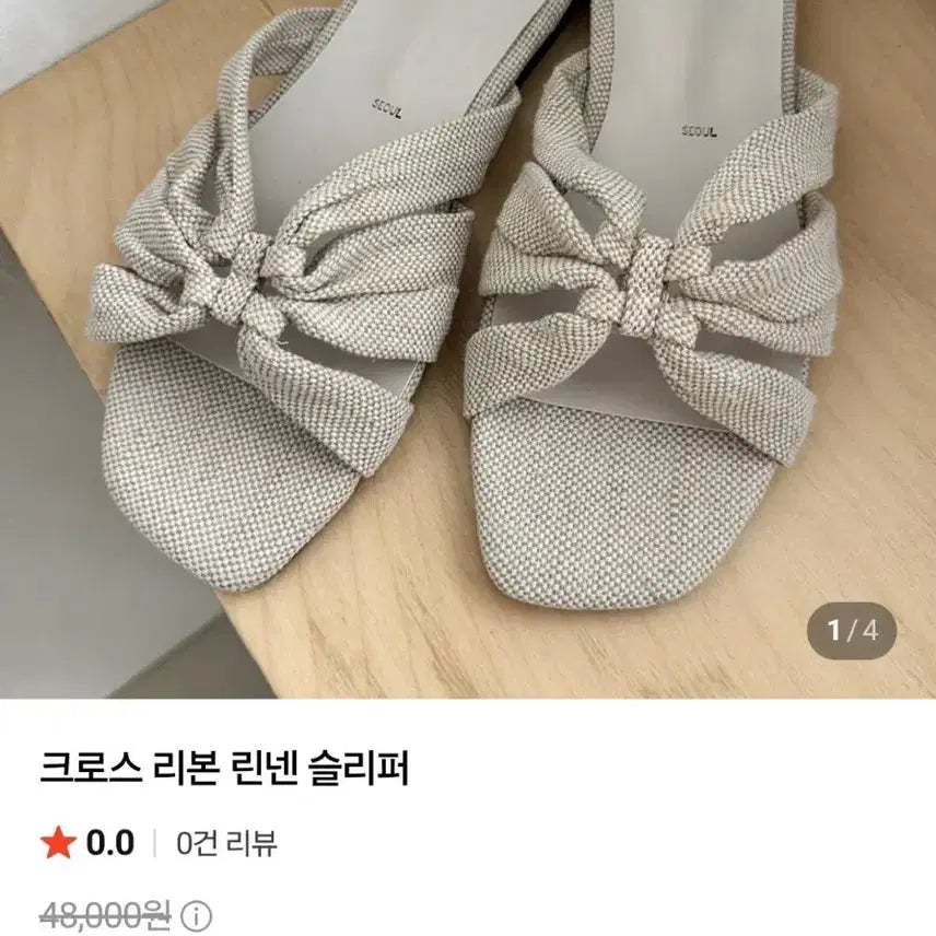[BUNJANG] Cross Ribbon Linen Slippers / 크로스 리본 린넨 슬리퍼
