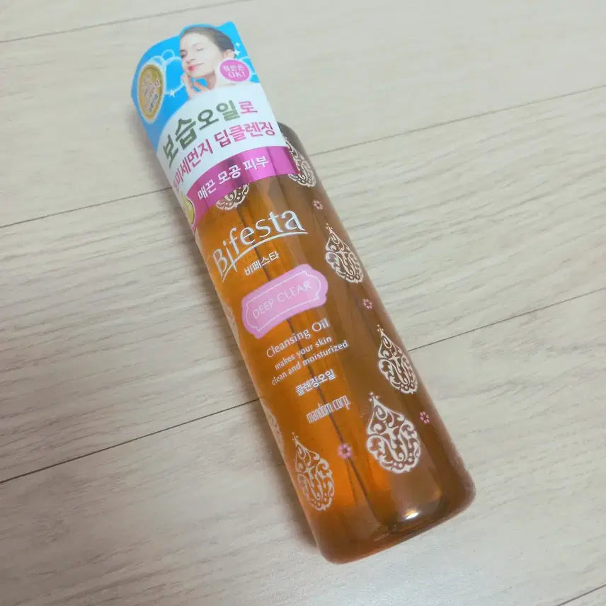 [BUNJANG] Bifesta Deep Clear Cleansing Oil 230ml / 비페스타 클렌징오일 230ml