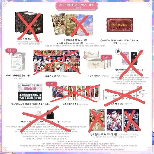 [BUNJANG] Demutjuk Part 5 Hardcover Book Split Set - TESTA VTIC Baese Cheongu Ahyeon Keunse Mundae Yujin Rabin Cheongryeo Shino Chaeyul Judan / 분철) 데못죽 5부 단행본 양장본 테스타 브이틱 배세 청우 아현 큰세 문대 유진 래빈 청려 신오 채율 주단