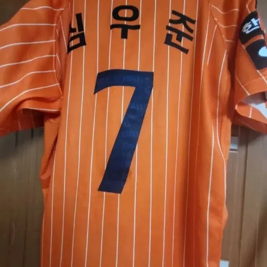 [BUNJANG] Hanwha Eagles Baseball Uniform - Size 105 - Sim Woo-jun Marking / 한화이글스 유니폼2026 판매