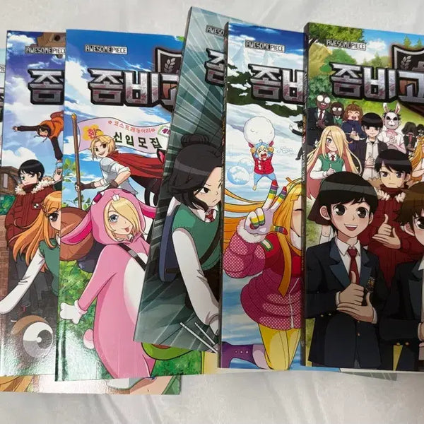 [BUNJANG] Zombie Go Comics Vol. 7 Bundle Set / 쿠폰X) 좀비고 코믹스 7권 일괄
