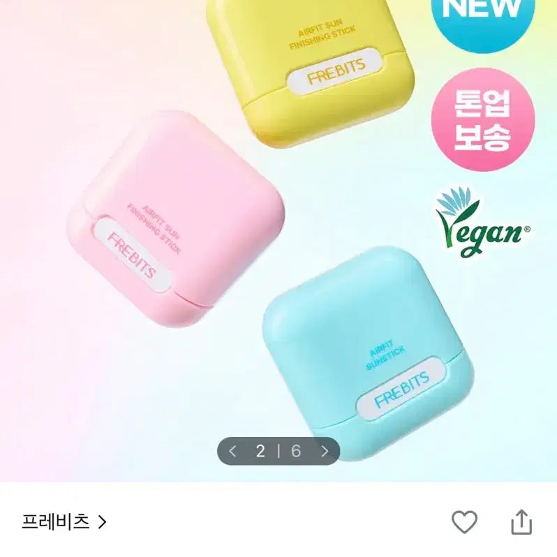 [BUNJANG] Previtz Air Fit Sun Stick / 프레비츠 에어핏 선스틱
