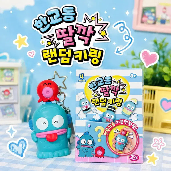 [BUNJANG] Sanrio Hangyodon Random Clicky Keychain (Official) / 한교동 랜덤 딸깍이 키링 정품 산리오