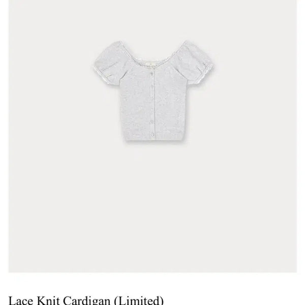 [BUNJANG] Onthelist Lace Knit Cardigan / [택 달린 새상품/오늘만 판매] 온트 레이스 니트 가디건