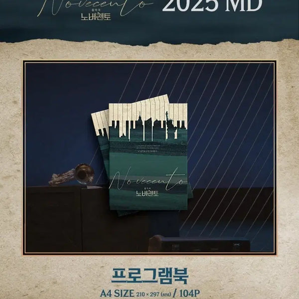 [BUNJANG] Nobelcento 2025 Musical Program Book / 노베첸토 놉첸 플북 프로그램북 뮤지컬 음악극