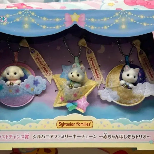 [BUNJANG] Sylvanian Families Sparkling Pajama Lottery Last One Trio Set / 2주 내 출고/실바니안) 키라키라 파자마 쿠지 라스트원상 트리오 세트