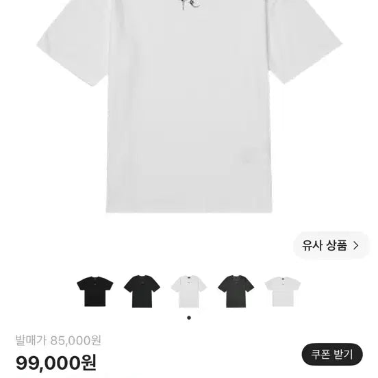 [BUNJANG] THUG CLUB TC Basic T-Shirt White / 떠그클럽 베이직 반팔 화이트2