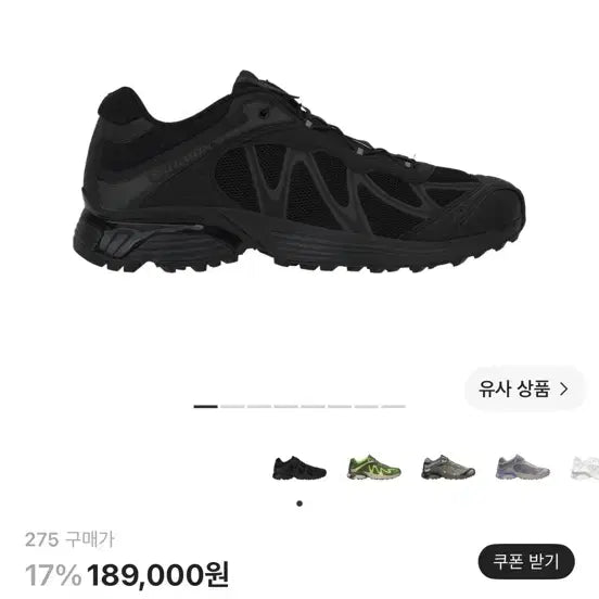 [BUNJANG] Salomon XT-Whisper Black Asphalt Sneakers / 살로몬 XT-위스퍼 블랙 아스팔트 275 새상품