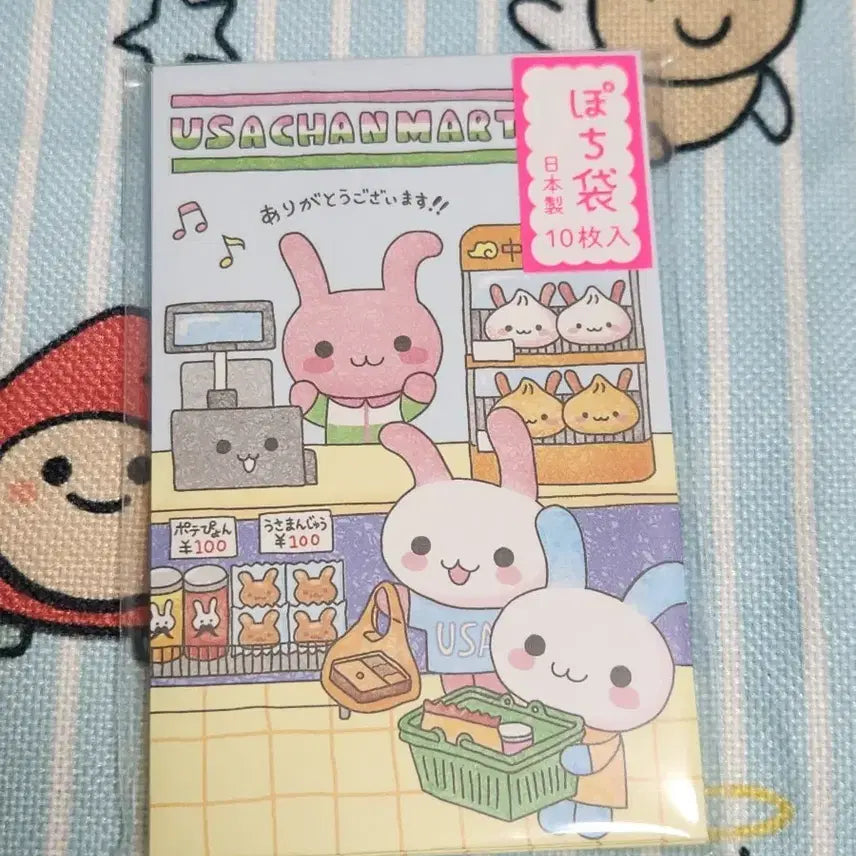 [BUNJANG] Heisei Paper Envelopes / 헤이세이 지류 봉투