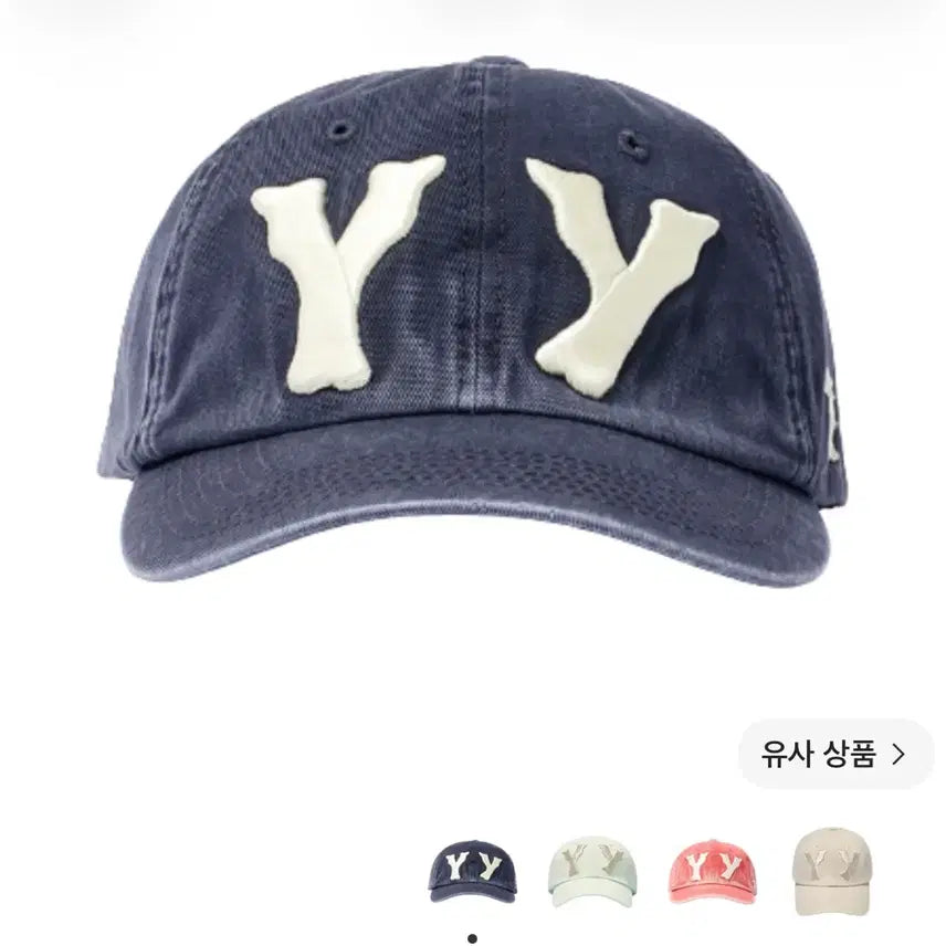 [BUNJANG] OpenYY Heart Bone Ball Cap Navy / 오픈와이와이 하트본 볼캡 네이비 모자
