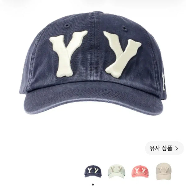 [BUNJANG] OpenYY Heart Bone Ball Cap Navy / 오픈와이와이 하트본 볼캡 네이비 모자