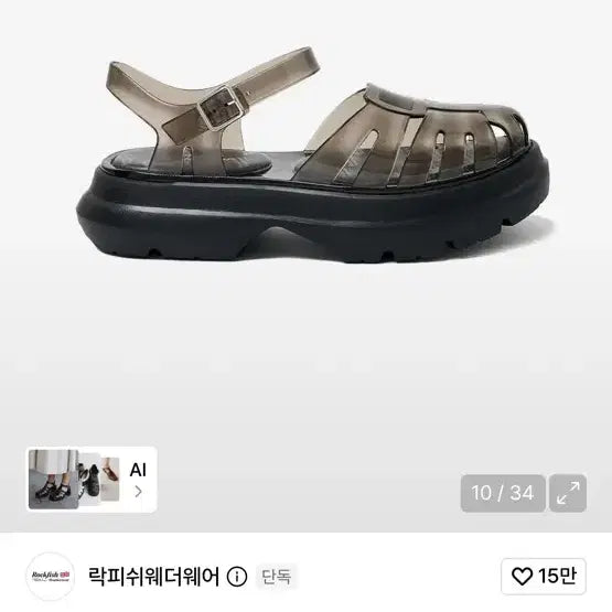 [BUNJANG] Rockfish Weatherwear GLAIR Platform Fisherman Sandals Clear Black / 락피쉬웨더웨어 GLAIR 플랫폼 피셔맨 샌들 클리어블랙