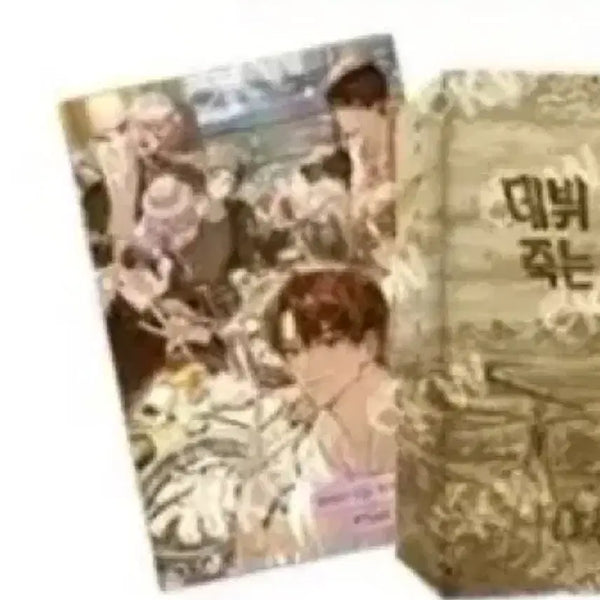 [BUNJANG] Demojuk Part 5 Hardcover Book Mini Poster Bundle Set (Testa Bae Se, Cheongwoo, Ahyeon, Keunse, Moondae, Yujin, Rabin) / 분철) 데못죽 5부 단행본 양장본 미니포스터 테스타 배세 청우 아현 큰세 문대 유진 래빈