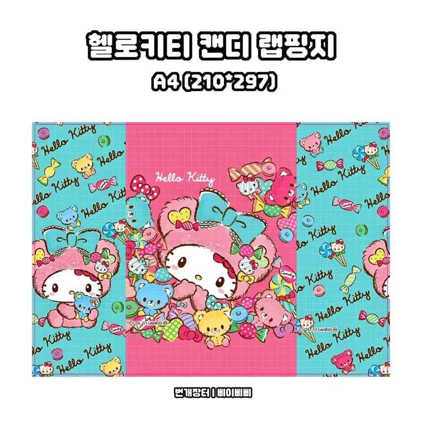 [BUNJANG] Sanrio Hello Kitty Candy / [랩핑지] 산리오 헬로키티 캔디 키치 랩핑지 포스터 도안판매