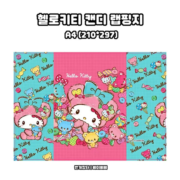 [BUNJANG] Sanrio Hello Kitty Candy / [랩핑지] 산리오 헬로키티 캔디 키치 랩핑지 포스터 도안판매
