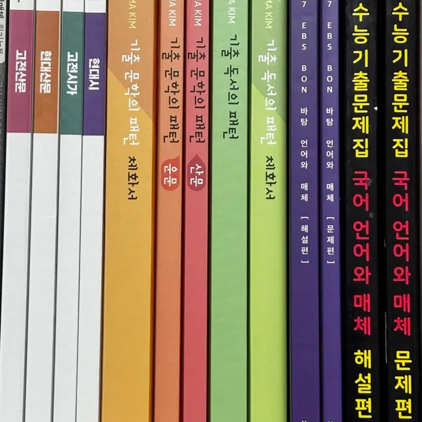 [BUNJANG] Kim Jemma Spring Spring Literature Reading & Grammar Study Books / <<급처>> 대성마이맥 김젬마 봄봄 문학 독서 고전산문 고전시가 현대시 현대산문 +마더텅 언매