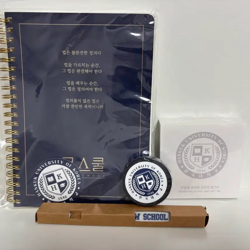 [BUNJANG] Law School Drama Merchandise Set / 드라마 [로스쿨] 굿즈 판매합니다.