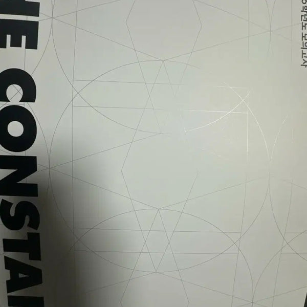 [BUNJANG] Constant Mock Exam Volume 1-13 (2026 Academic Year) / 2026학년도 콘스탄트 모의고사 1-13회분