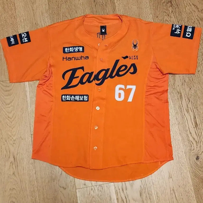 [BUNJANG] Hanwha Eagles 2025 Authentic Han Ji-yun Embroidered Jersey Size 110 / (설명필독) 한화이글스 2025 어센틱 유니폼 한지윤 자수마킹