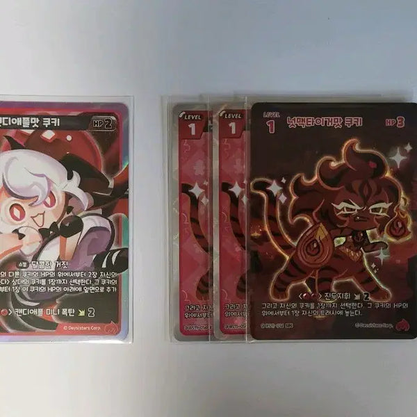 [BUNJANG] Cookierun Braveverse Candy Apple Cookie SR & Nutmeg Tiger Cookie SEC R Card Bundle / 쿠키런 브레이버스 캔디애플맛 쿠키 SR 9탄 넛맥타이거맛 쿠키 SEC R 11탄 카드 일괄 BS9-014 BS11-014