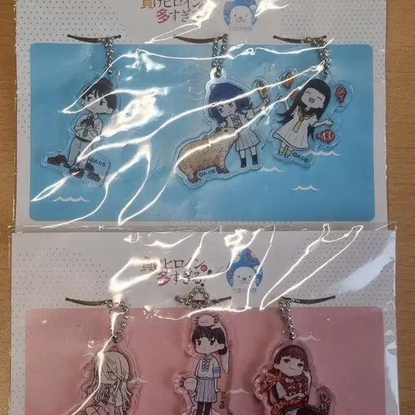 [BUNJANG] Defeated Heroine Too Many Keyring Bundle Set / 패배 히로인이 너무 많아 키링 일괄