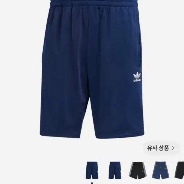 [BUNJANG] Adidas Adicolor Firebird Shorts Navy IM9422 / 아디다스 아디컬러 파이어버드 쇼츠 네이비 IM9422