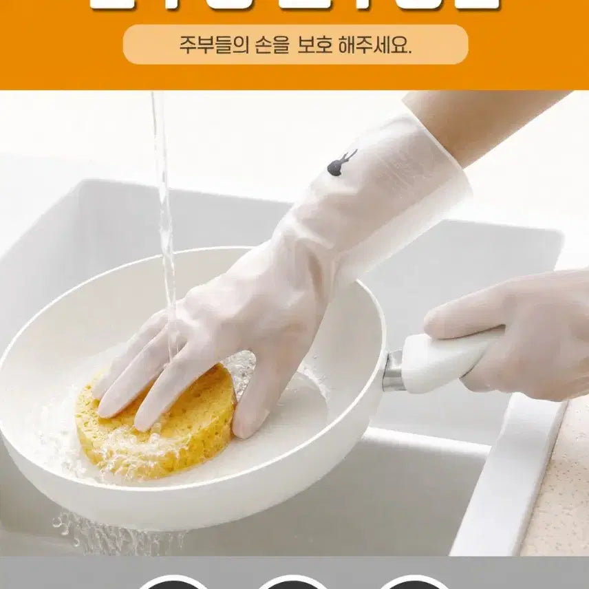 [BUNJANG] PVC Rubber Gloves (10 Pairs) / 고무장갑(10켤레)PVC 고무장갑