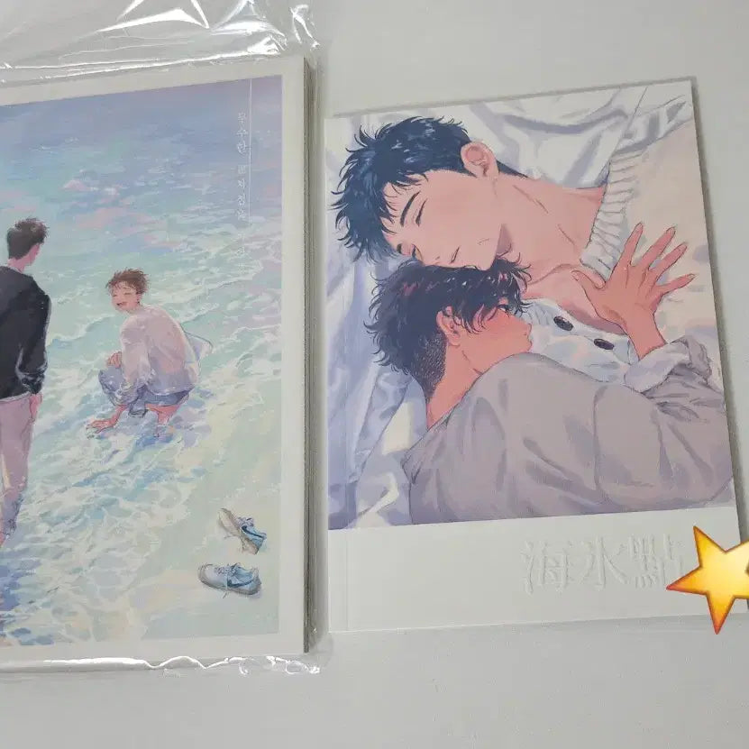 [BUNJANG] Bangul Slam Dunk Fanfic Bundle Set (Freezing Point, Connecting Countless Intersections) / 방울님 슬램덩크 회지 일괄판매합니다(해빙점.무수한 교차점을 이어서)