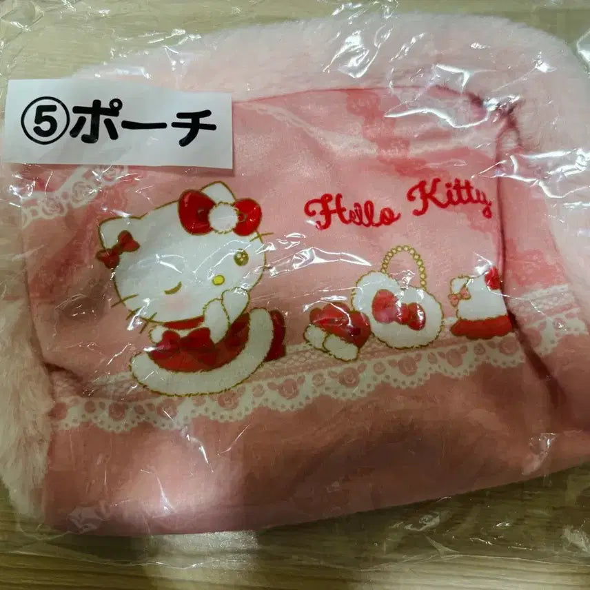 [BUNJANG] Sanrio Hello Kitty Atari Kuji Prize 5 Pouch (Sealed) / 키티 아타리쿠지 5번상 파우치 미개봉