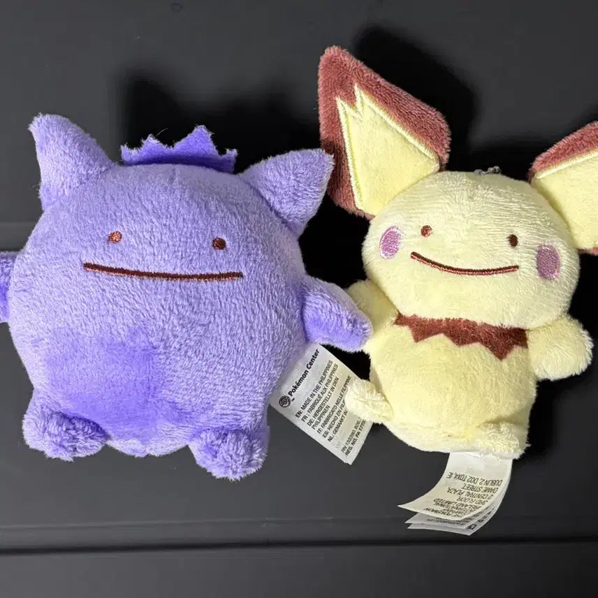 [BUNJANG] Pokemon Metamon Transformation Keyring Plush Toy - Pichu / 개별가격)변신메타몽 키링 인형 팬텀 피츄 중포센 정품 포켓몬 마스코트