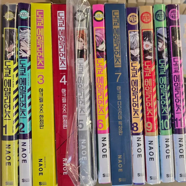 [BUNJANG] Tokyo Aliens Complete Set (Volumes 1-11) including 4 Limited Editions / 도쿄 에일리언즈(1-11권 전11권 한정판본4권포함)