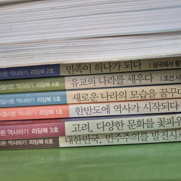 [BUNJANG] Hansol Education Junior Plato Historian Reading Book Set (6 Volumes) / 주니어플라톤 역사하기 리딩북 한솔교육 6권 세트 어린이논술 중고책