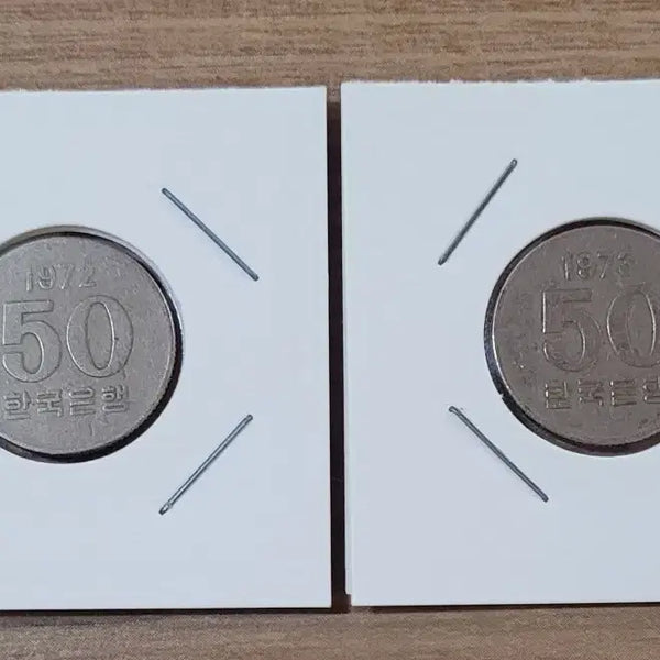[BUNJANG] 1972 South Korean 50 Won Coin with Rotation Error / 1972년 50원 회전에러 동전
