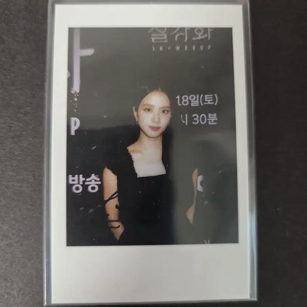 [BUNJANG] BLACKPINK Jisoo Snowdrop Photocard / 지수 jisoo BLACKPINK BP 블랙핑크 블핑 포토카드 포카 설강화 폴라 양도