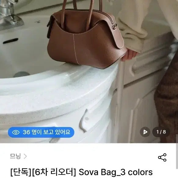 [BUNJANG] Mneung Natural Cowhide Handbag / 므닝 소바백 천연소가죽