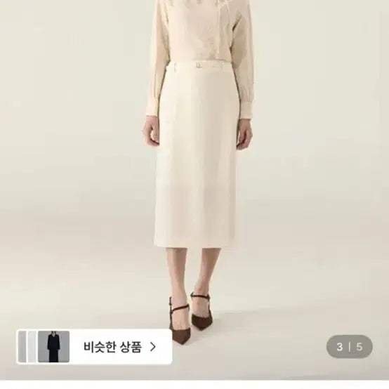 [BUNJANG] Roem Belted H-Line Long Skirt (Ivory) / 로엠 벨티드 H라인 롱 스커트(아이보리)