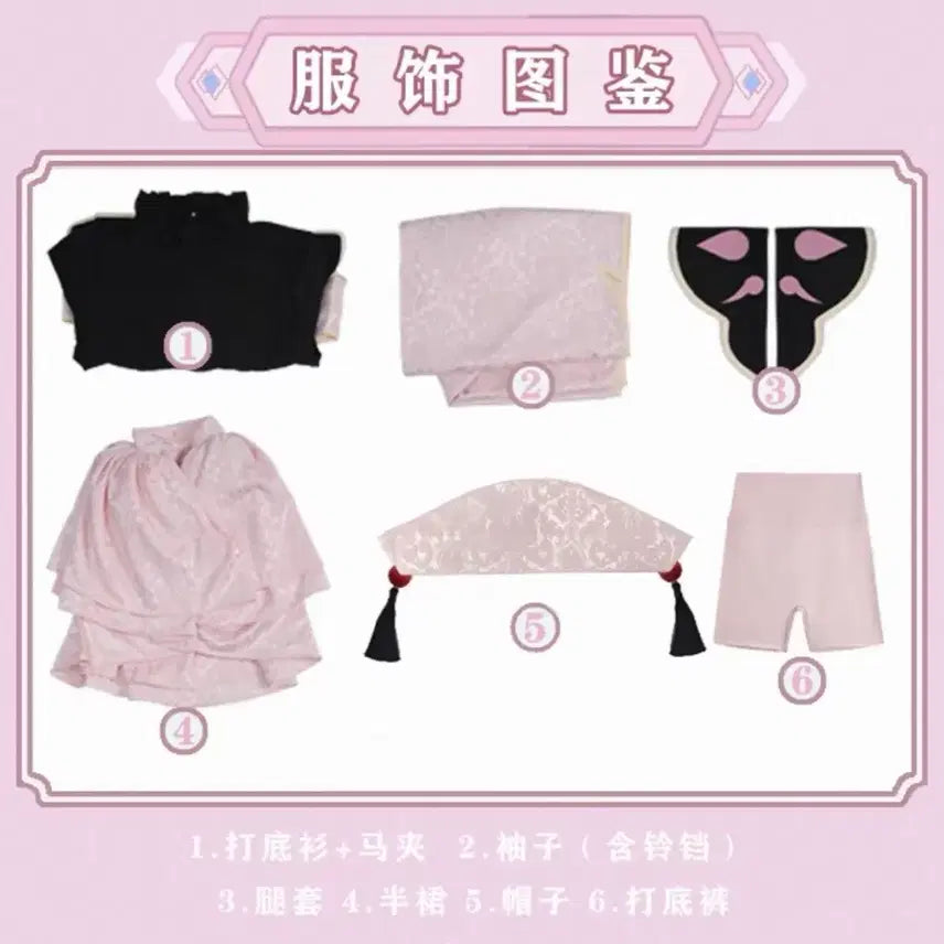 [BUNJANG] Cardcaptor Sakura Costume Set (Size L) with Wig / 카드캡터 사쿠라 코스튬 + 가발 세트 판매